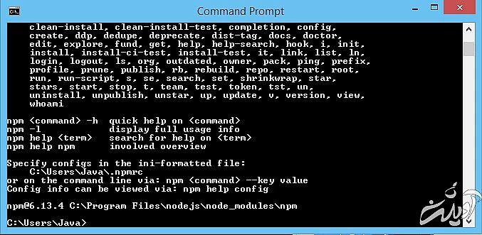آپاچی کوردوا